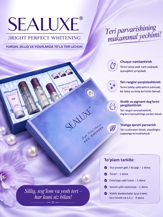 Sealuxe косметическая серия для ухода за кожей, с бифидодрожжами, Greenleaf 10/1 - 