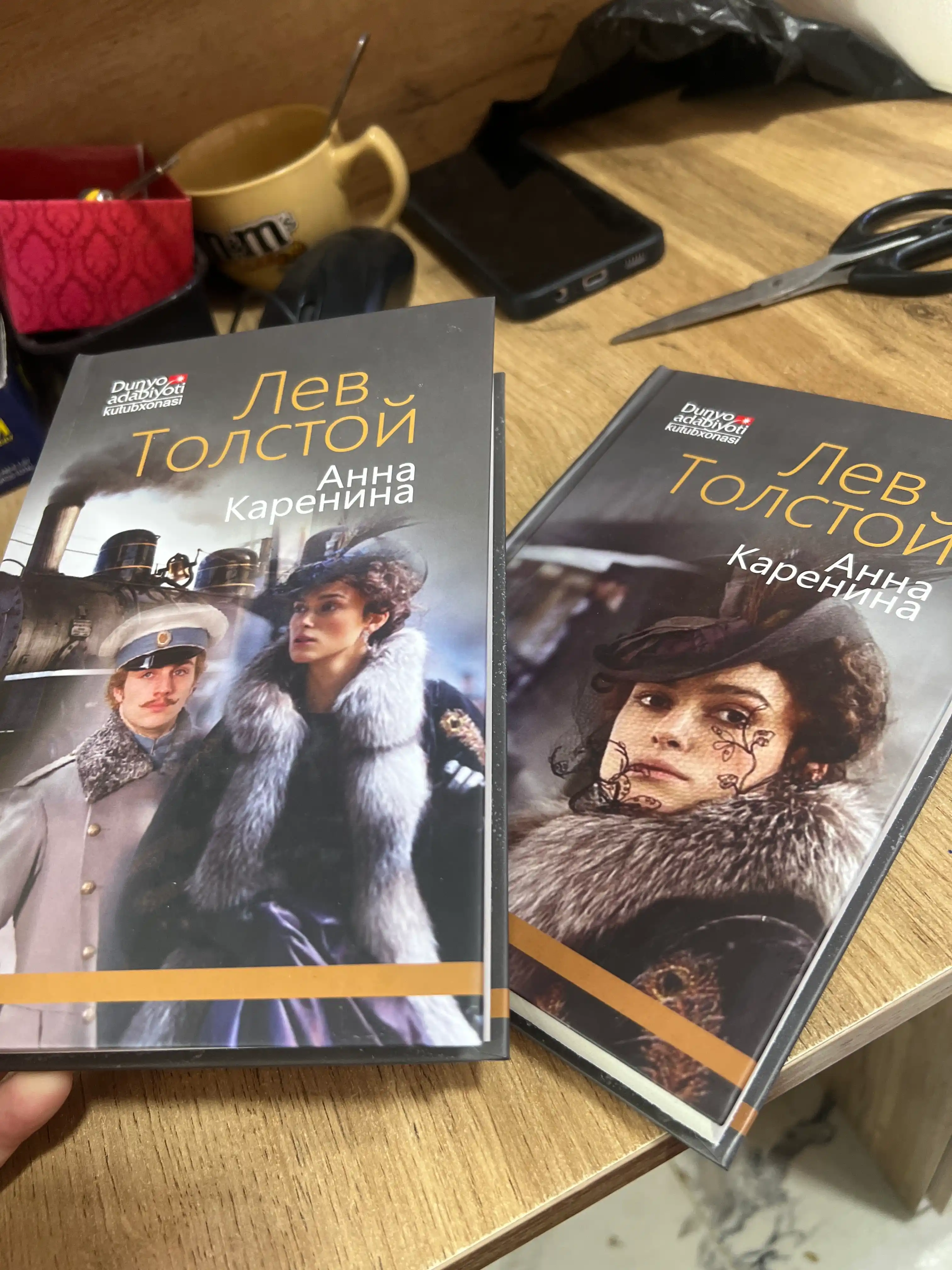 Anna Karenina, 2 qismli to‘plam, Lev Tolstoy