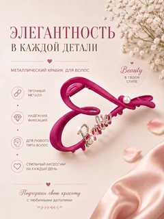 Вишнёвый