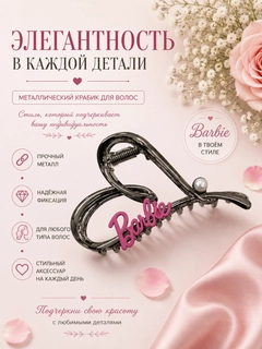 Серебряный