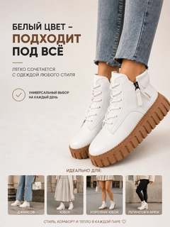Белый