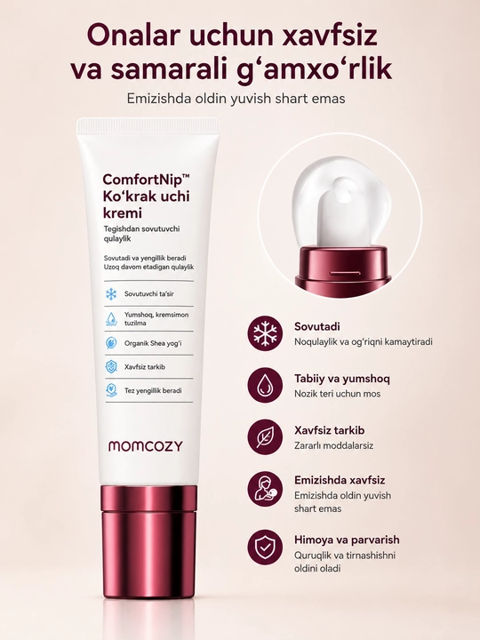 Sovutish uchun qulay va kontaktsiz Momcozy ComfortNipTM so‘rg‘ich kremi - 