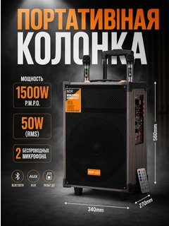 Угольный