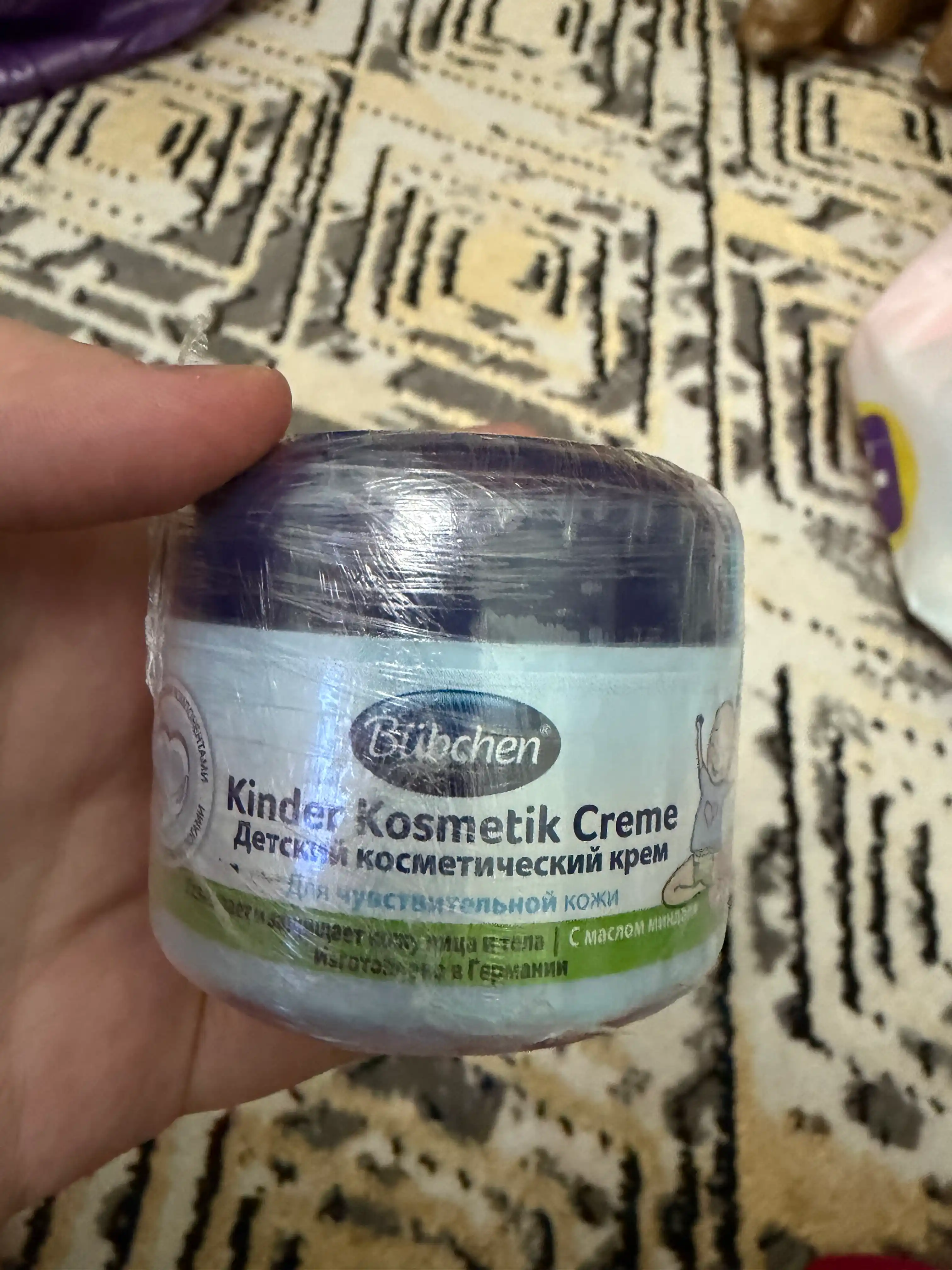Детский, косметический крем, Bubchen, для чувствительной кожи, 75 мл