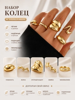 Золотой