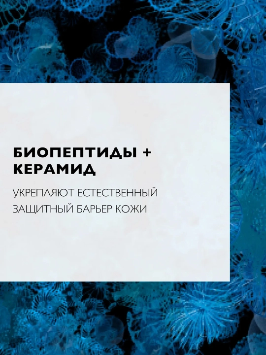 LA ROCHE-POSAY Nutritic Бальзам для губ 4,7 мл