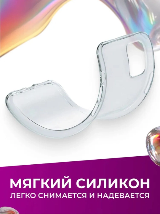 Silikondan ishlangan shaffof oynalik g'ilof REDMI uchum