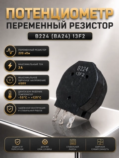 Угольный