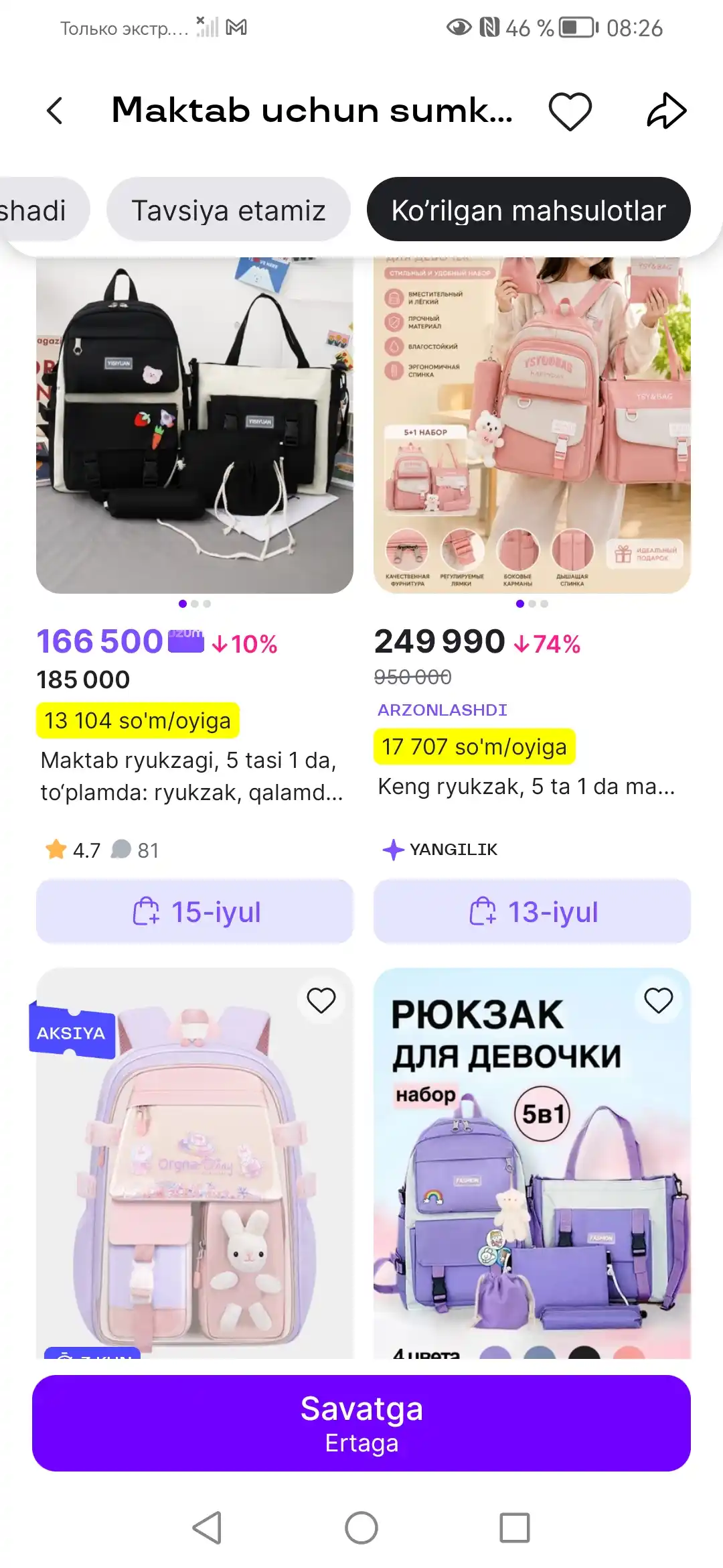 Школьный рюкзак для девочек, в корейском стиле, со стикерами