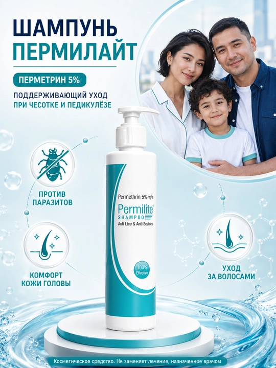 PERMILITE bit va bosh terisi qichishishiga qarshi shampun, 5% permetrin bilan, 100 ml - 