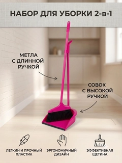 Розовый