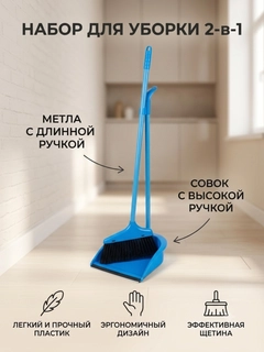 Синий