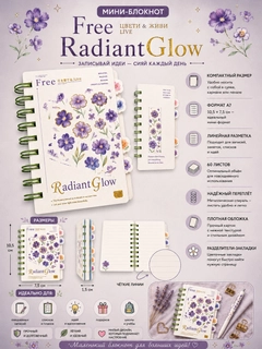 Lavanda