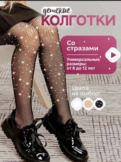 Черный