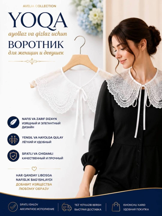Воротник для женских и девичьих платьев, женские платья, белая женская рубашка,