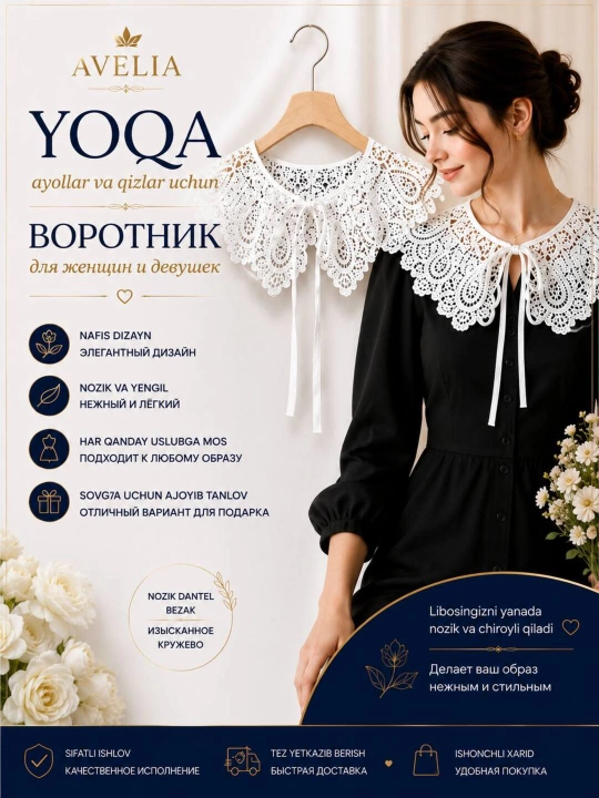 Воротник для женских и девичьих платьев, женские платья, белая женская рубашка,