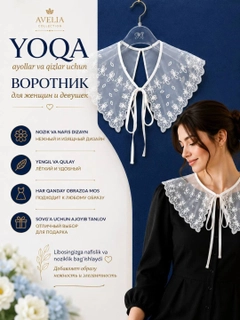 Белый