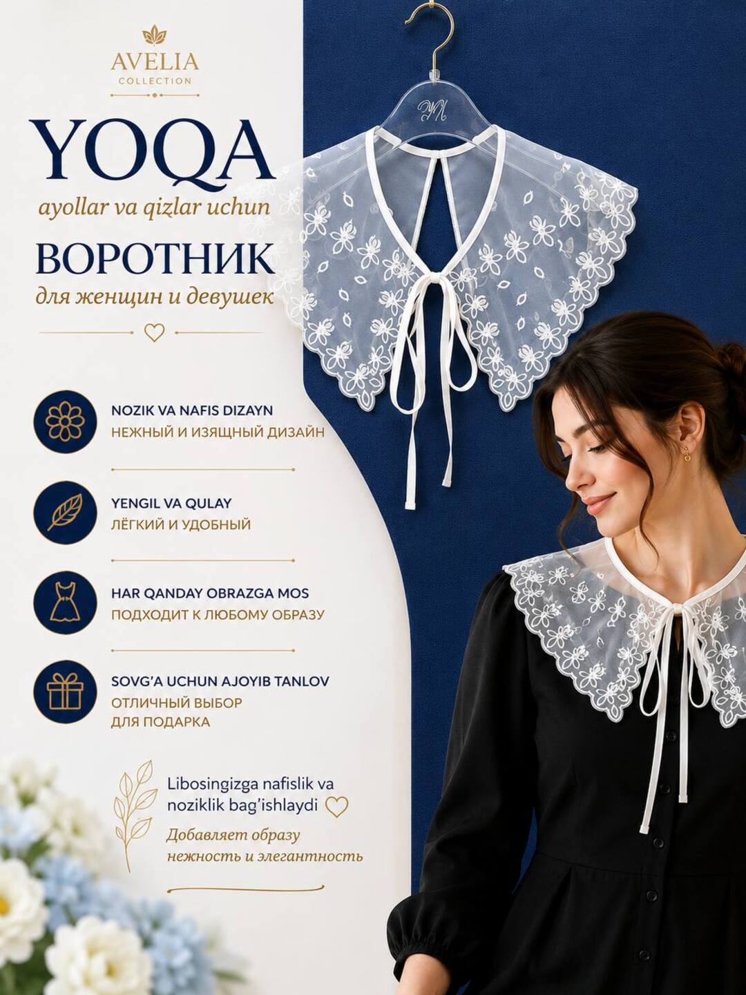 Воротник для женских и девичьих платьев, женские платья, белая женская рубашка - 