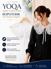 Разноцветный