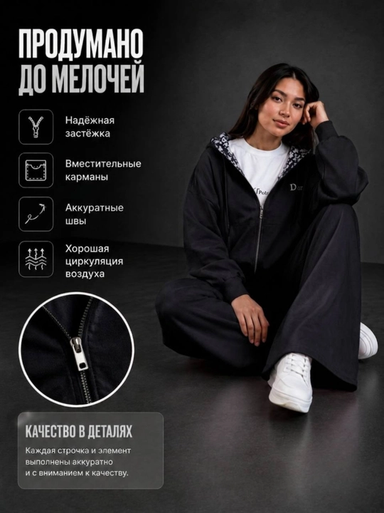 Sport kostyumi, ayollar kostyum-troyka, zamokli, trikotaj, demi-mavsum, standart, 2 iplik