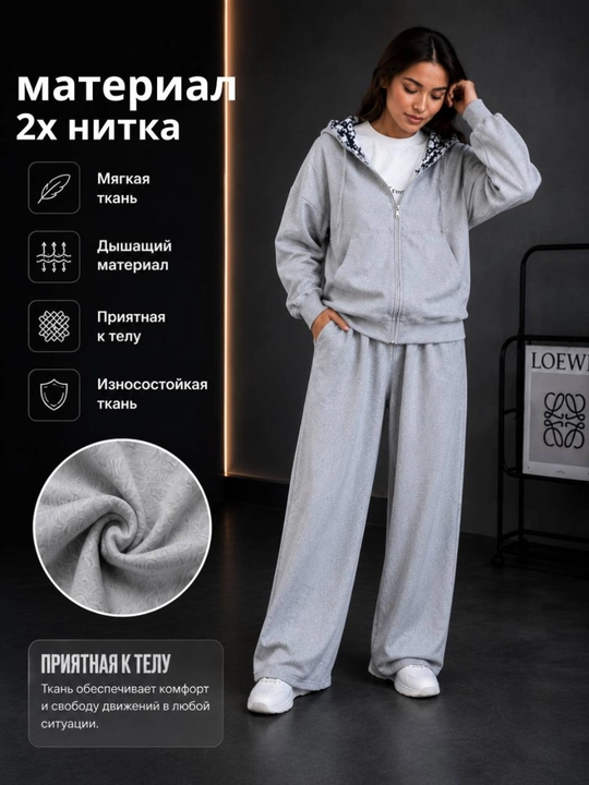 Sport kostyumi, ayollar kostyum-troyka, zamokli, trikotaj, demi-mavsum, standart, 2 iplik