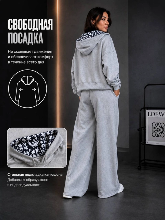 Sport kostyumi, ayollar kostyum-troyka, zamokli, trikotaj, demi-mavsum, standart, 2 iplik