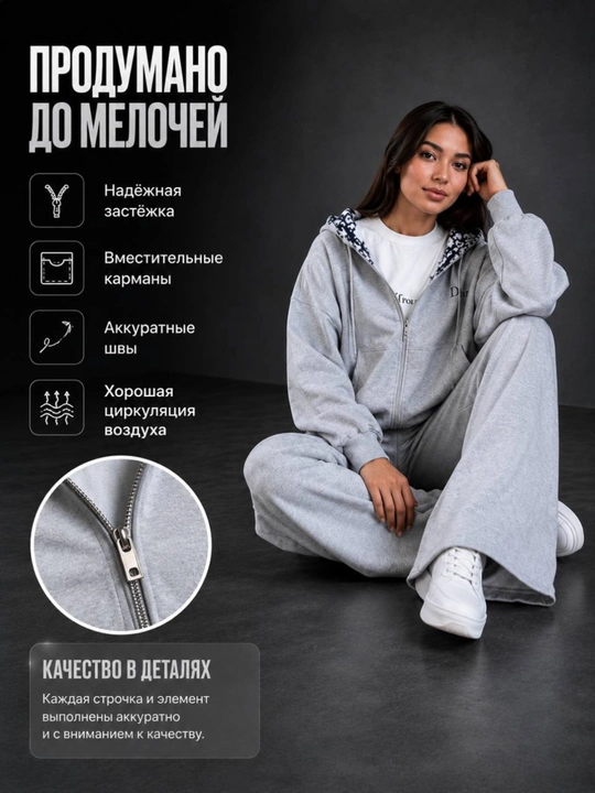Sport kostyumi, ayollar kostyum-troyka, zamokli, trikotaj, demi-mavsum, standart, 2 iplik