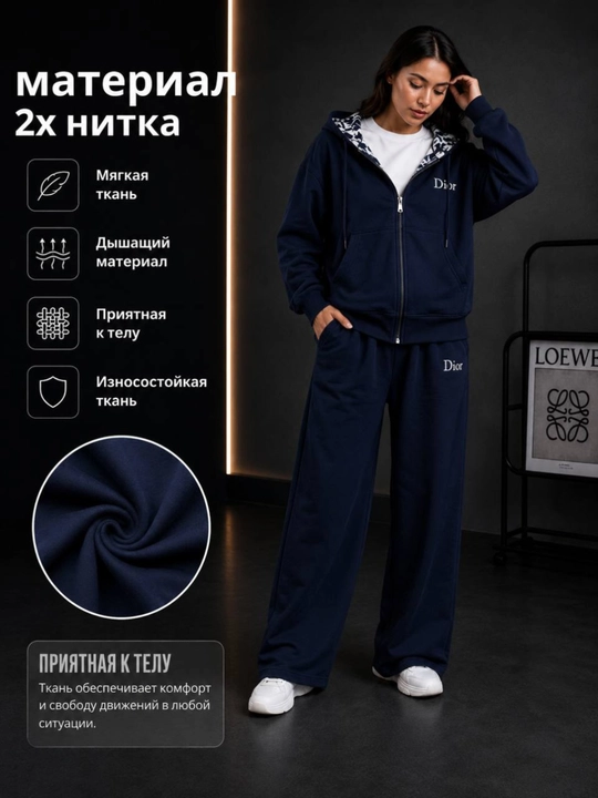 Sport kostyumi, ayollar kostyum-troyka, zamokli, trikotaj, demi-mavsum, standart, 2 iplik