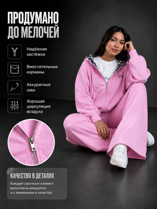 Sport kostyumi, ayollar kostyum-troyka, zamokli, trikotaj, demi-mavsum, standart, 2 iplik