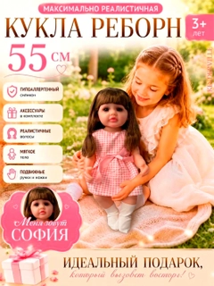 Бронзовый