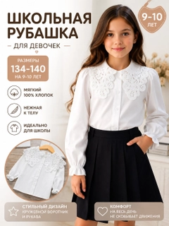 Белый