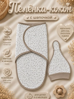 Бронзовый