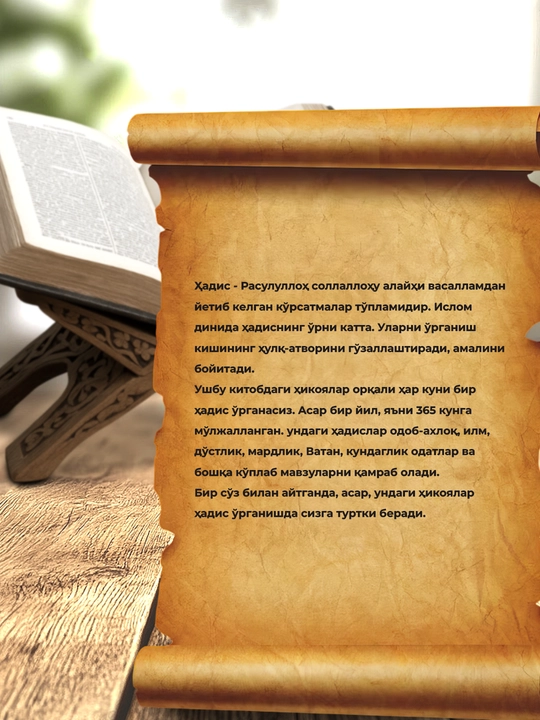365 kunlik islomiy bolalar kitoblari to‘plami payg‘ambarlar va Qur'on hikoyalari