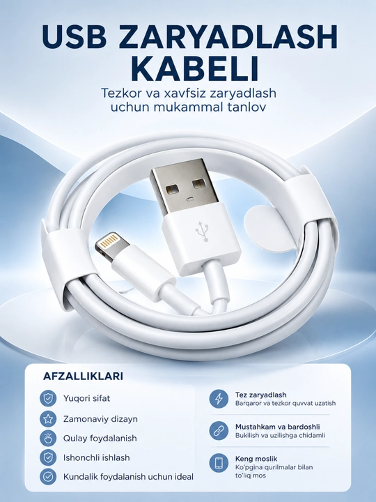 USB Lightning Кабель для зарядки и передачи данных, быстрый, прочный и надежный - 