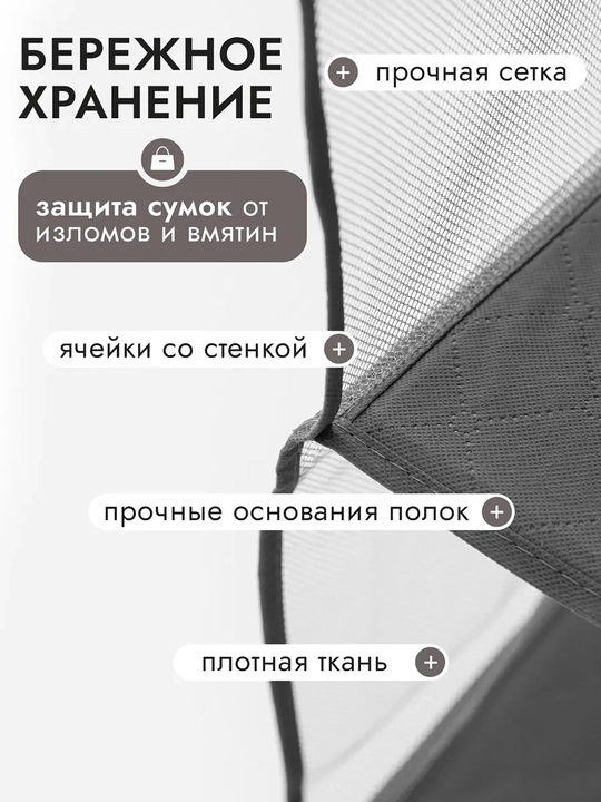 Сумка для хранения сумок, подвесная подставка, держатель для сумок