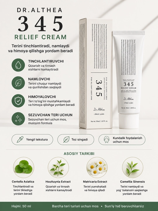 Dr.Althea 345 Relief Cream quruq va sezgir teri uchun namlantiruvchi yuz kremi - 