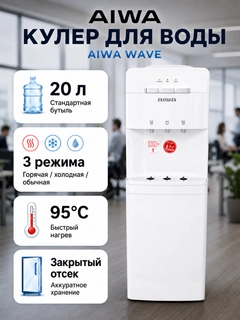 Белый