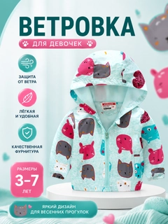 Салатовый