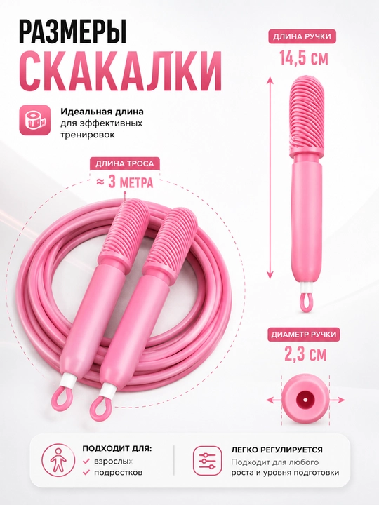 Sakrash arqoni, tezkor sakrash arqoni, sport arqoni, fitnes arqoni, kardio mashqlari