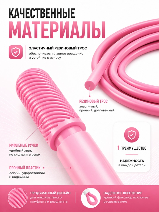 Sakrash arqoni, tezkor sakrash arqoni, sport arqoni, fitnes arqoni, kardio mashqlari