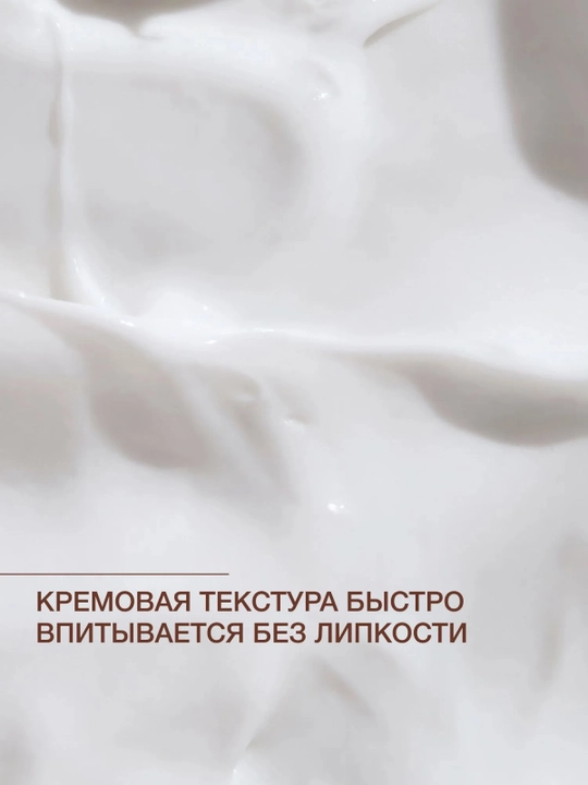 VIVIENNE SABO Basic Lux Kollagenli ajinlarga qarshi namlantiruvchi tungi yuz kremi 50 ml