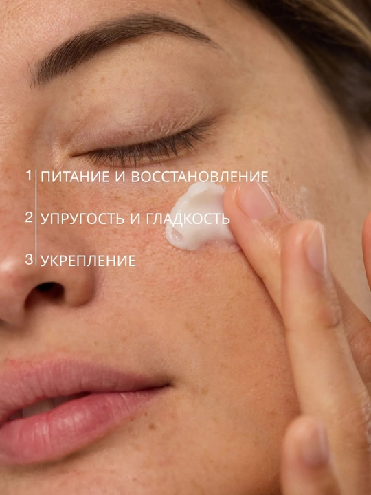 VIVIENNE SABO Basic Lux Kollagenli ajinlarga qarshi namlantiruvchi tungi yuz kremi 50 ml