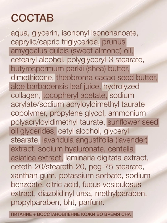 VIVIENNE SABO Basic Lux Kollagenli ajinlarga qarshi namlantiruvchi tungi yuz kremi 50 ml