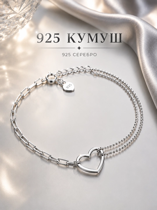 ALIXANDRA Женский браслет из серебра 925 пробы с сердцем - 