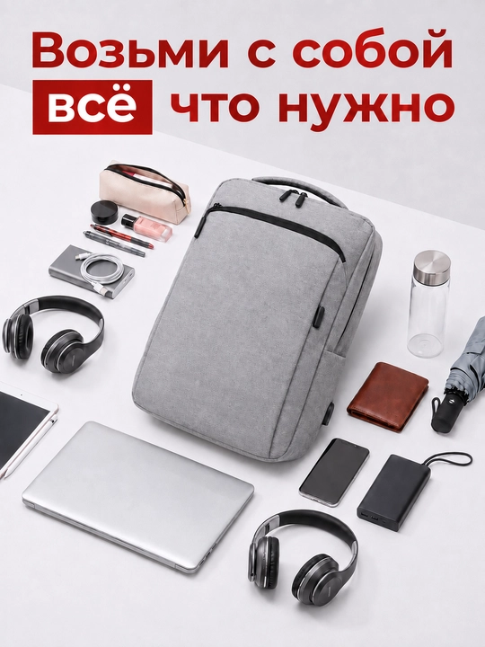 Maktab, shahar, o‘smirlar uchun, noutbuk va o‘qish uchun ryukzak
