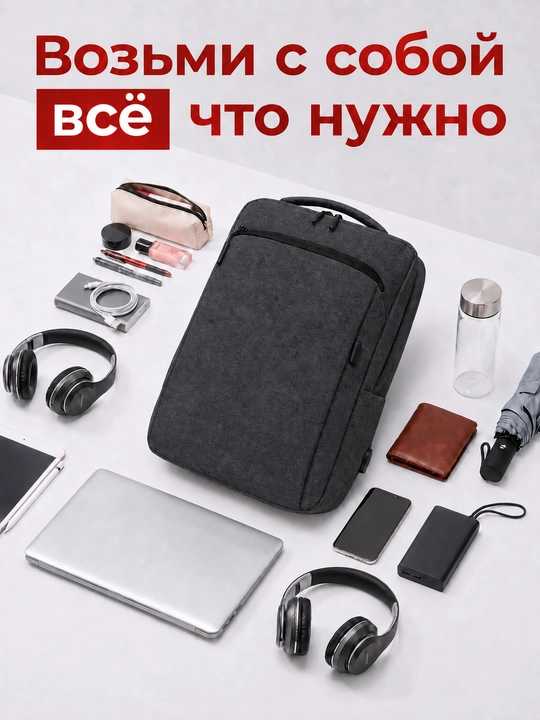 Maktab, shahar, o‘smirlar uchun, noutbuk va o‘qish uchun ryukzak
