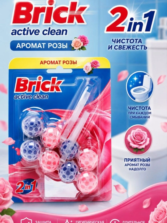 Brick active clean, Unitazni tozalash uchun sharchalar, 2-3 almashtiriladigan bloklar