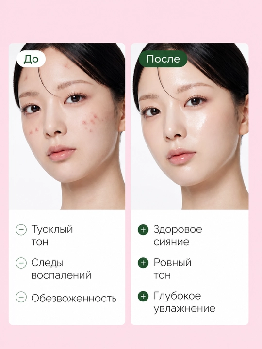 Сыворотка для лица Medicube, с ниацинамидом , PDRN, TXA, Glutathione, Kojic Acid, 30 мл