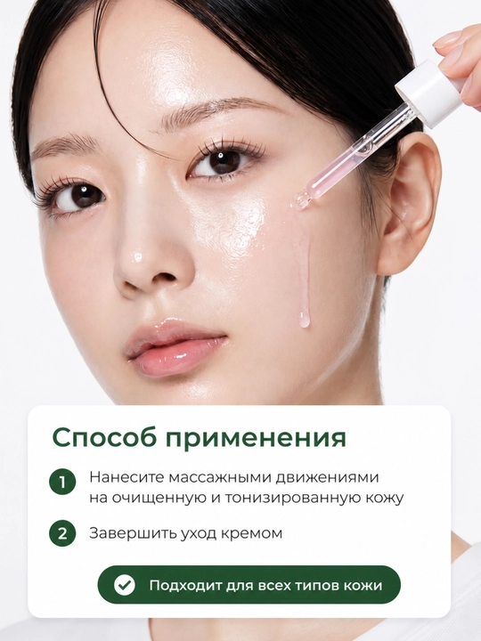 Сыворотка для лица Medicube, с ниацинамидом , PDRN, TXA, Glutathione, Kojic Acid, 30 мл