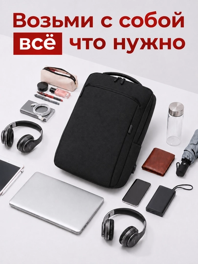Maktab, shahar, o‘smirlar uchun, noutbuk va o‘qish uchun ryukzak